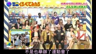 日本综艺节目在线,揭秘日本综艺节目的欢乐魅力