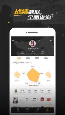 绝地求生2赛季爆料视频,全新内容与玩法大揭秘