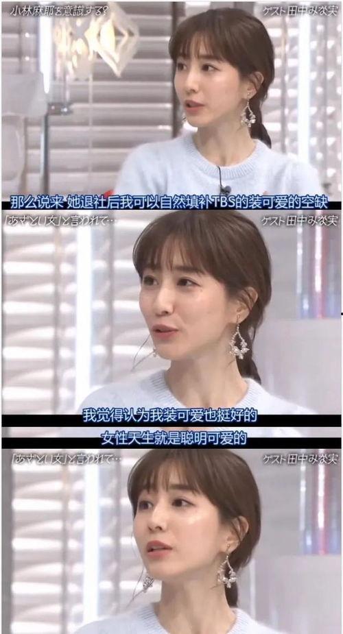 葡桃骂日本,揭示两国关系紧张背后的真相