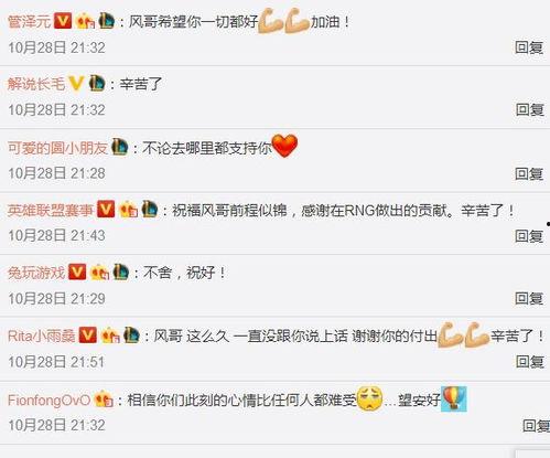 风哥教练直播爆料视频,独家爆料视频内容大汇总