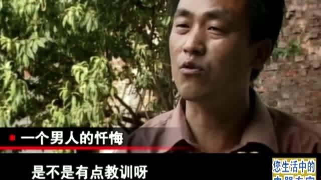 老公忏悔视频,老公深情忏悔视频揭露家庭裂痕