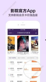 876AV电下载,探索数字娱乐新体验