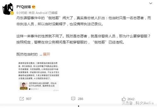辽宁省内爆料案件最新,神秘案件背后真相揭晓
