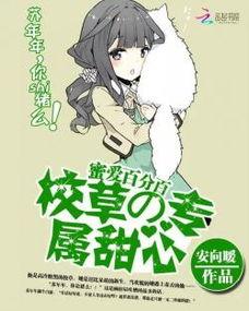 肌爱百分百漫画无码,探寻肌肉与爱情的完美融合