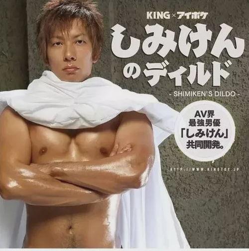 AV男优强悍,超越常人的生理极限