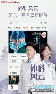 偷香免费观看,免费观影，揭开神秘爱情的序幕