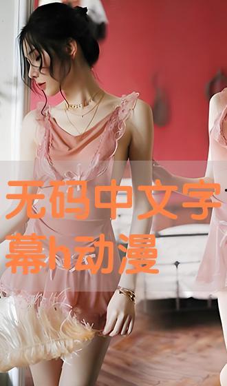 中文无码 近亲,探寻无码生活的真实面貌