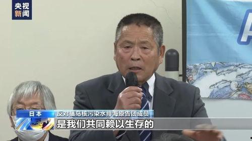 日本多人连发,专家紧急调查！”