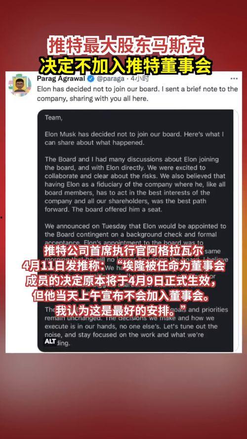 执行官最新爆料信息,执行官最新爆料，揭开行业神秘面纱
