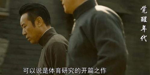 连续剧觉醒在线播放,揭秘在线播放背后的故事