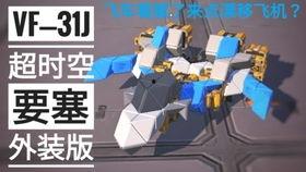 重装上阵官方爆料视频,全新内容与玩法大揭秘