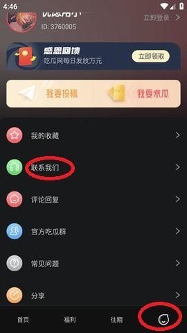 爆料不打烊视频导航,视频导航带你畅游夜生活秘境