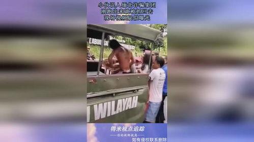 缅北诈骗最新爆料视频,视频爆料揭露惊人内幕