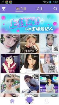 2016福利视频,欢乐时光，温馨回顾