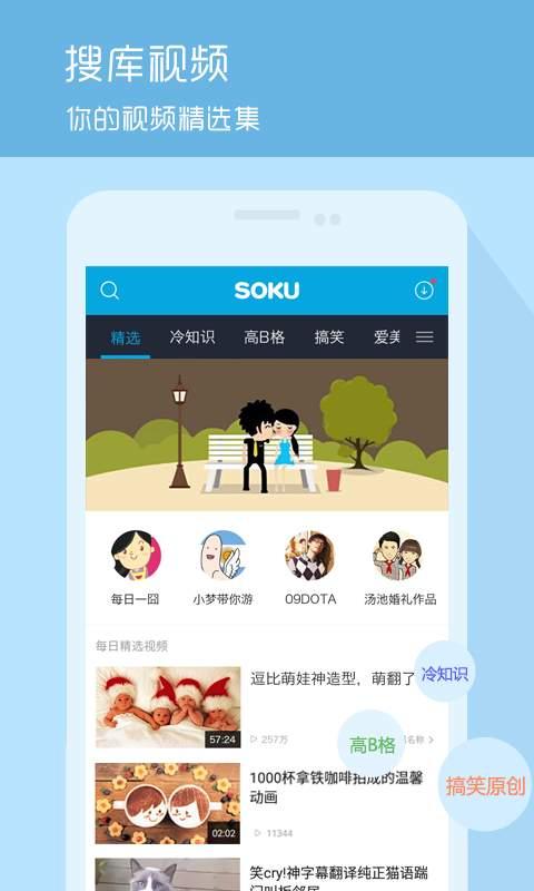 龙哥手机爆料了吗视频下载,揭秘幕后真相