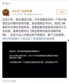 热点爆料视频在哪里展示,各大平台展示攻略