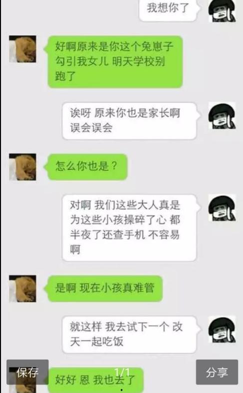 老公夜里总是操我,老公的深夜柔情