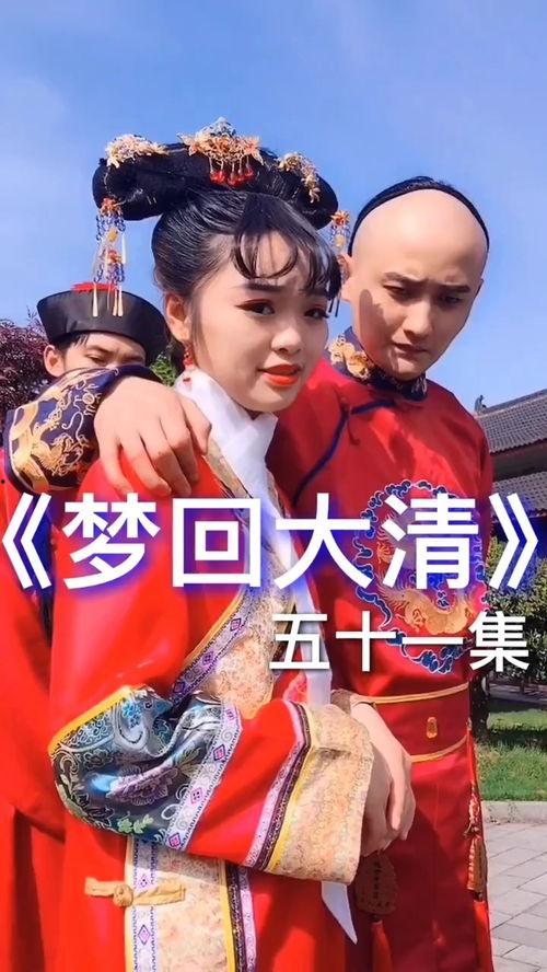梦回在线第集免费观看,穿越时空的奇幻之旅