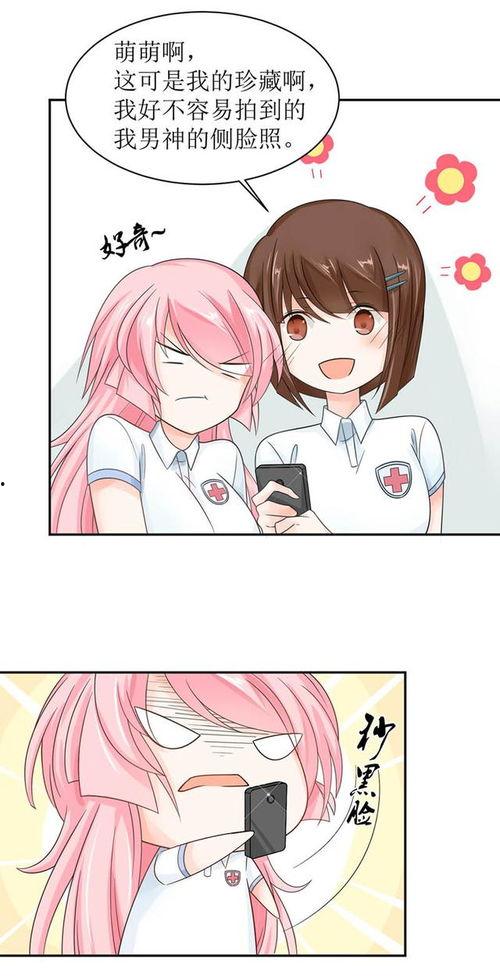 讨厌老公的前妻的漫画,一幅描绘讨厌老公的漫画故事