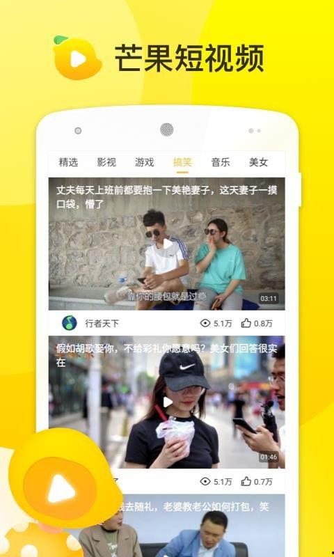 芒果视频5,探索创新与娱乐的完美融合