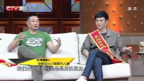 李博微信爆料视频,一窥娱乐圈幕后真相