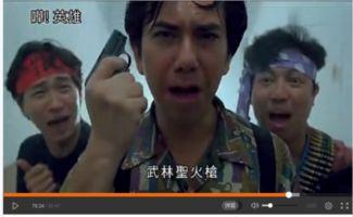 影视先锋音av黄秋生,影视先锋音，演绎人生百态