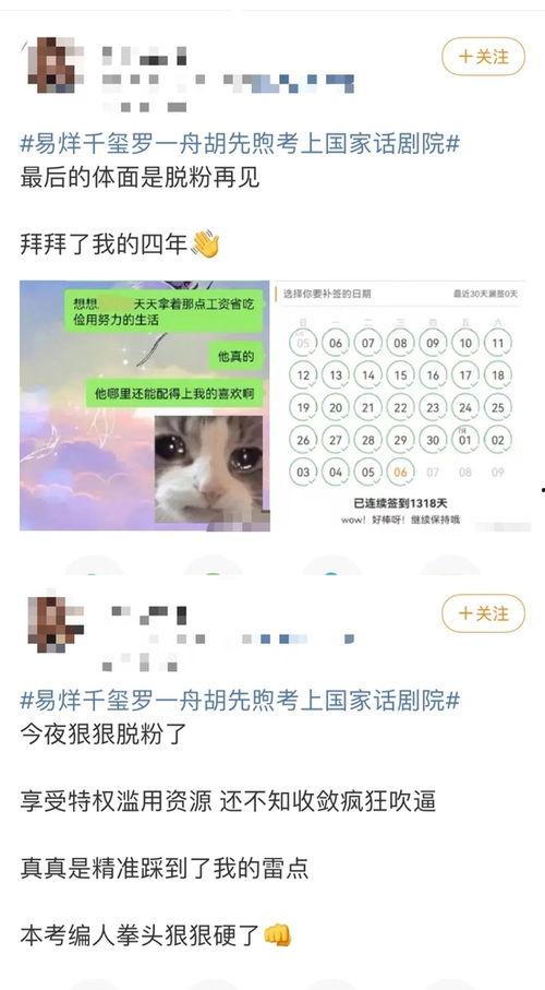 明星 主图 投诉,消费者发起投诉