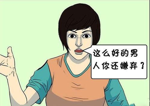 老公穿卡通衣服,老公的卡通服饰演绎时尚新主张