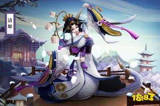 清姬最新皮肤爆料视频,神秘幻境，仙气缭绕