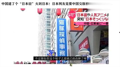 日本街交 下载,探寻霓虹灯下的市井生活