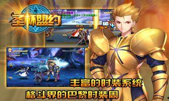 圣杯日本动漫,命运交织的奇幻冒险