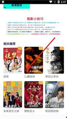 牛牛免费视频公开观看