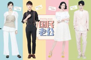 国民老公7集免费观看,豪门恩怨，爱恨交织，免费观看大揭秘！