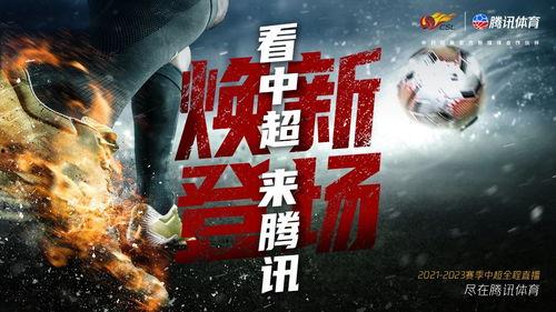 28赛季精华三视频爆料