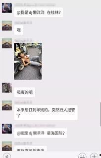 最新爆料现场视频