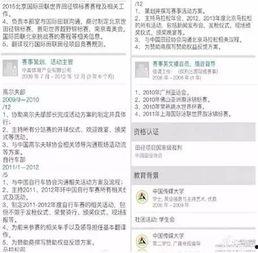 武汉张先生最新爆料,揭秘背后惊人真相！