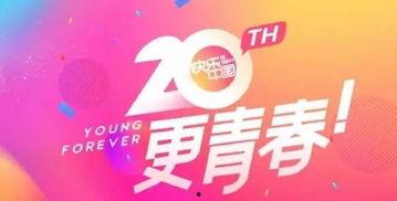 请勿换台在线播放,尽享请勿换台精彩瞬间