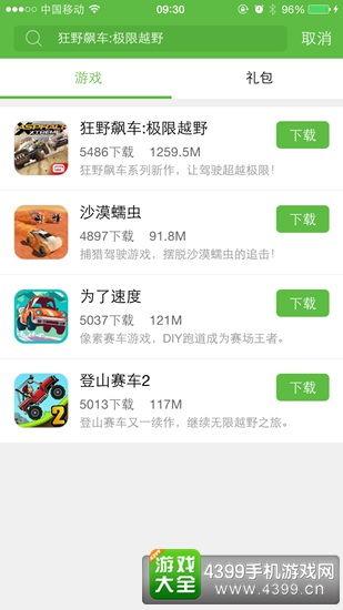 极限无码 下载地址,探索神秘下载地址背后的世界