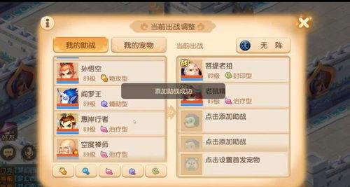 梦幻手游最新版本爆料