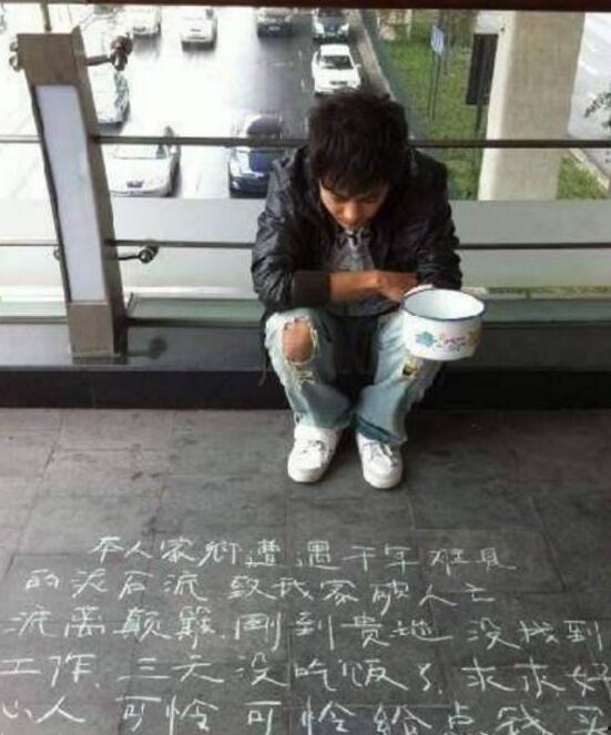 明星上街无人认识