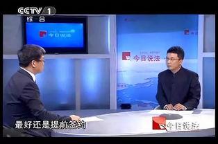 中央台今日说法爆料