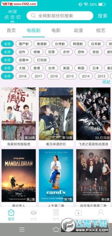 斑马影院在线观看