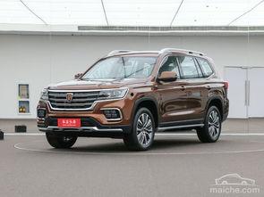 荣威rx8最新爆料信息