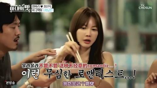 美味人妻全集免费观看,全集免费观看，一场舌尖上的诱惑之旅