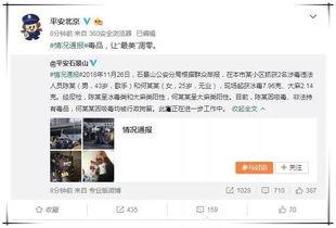 吃瓜小说娱乐圈完整版百度云,吃瓜小说完整版揭秘
