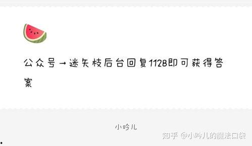 娱乐圈吃瓜爆料知乎,揭秘明星背后的秘密与真相