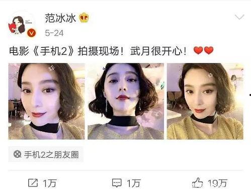 2018年娱乐圈吃瓜