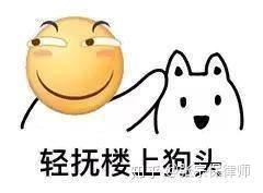 娱乐圈吃瓜鹅有匪