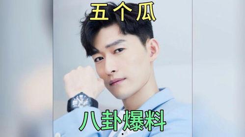 娱乐圈那点事吃瓜,揭秘那些年我们吃过的瓜